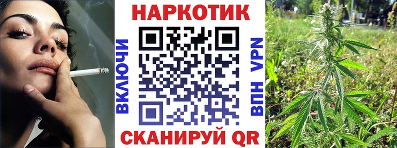 Как найти закладки Бокситогорск Метадон  Марихуана  Alpha-PVP  Меф  ГАШИШ 