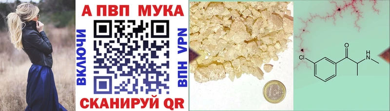ссылка на мегу ссылки  Бокситогорск  Alpha-PVP кристаллы 