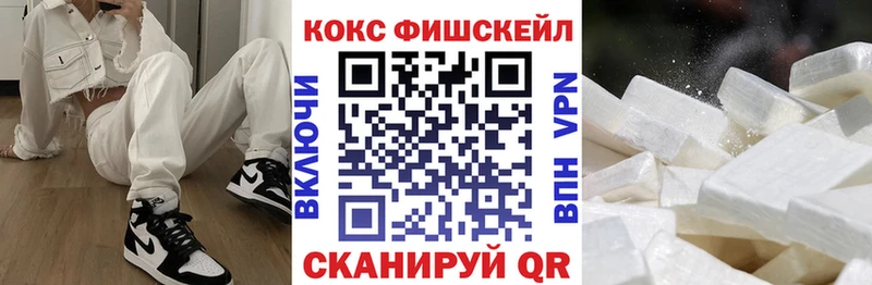 КОКАИН 99%  продажа наркотиков  Бокситогорск 