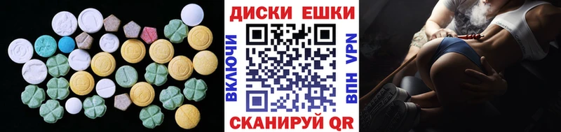 площадка как зайти  Бокситогорск  Экстази 280мг 