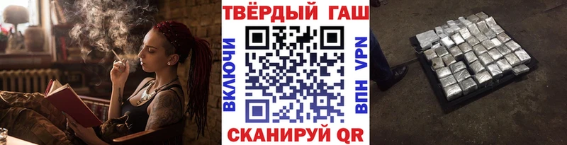 ГАШ hashish  Бокситогорск 