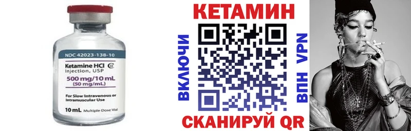 Кетамин VHQ  Бокситогорск 