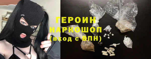 бошки Алзамай