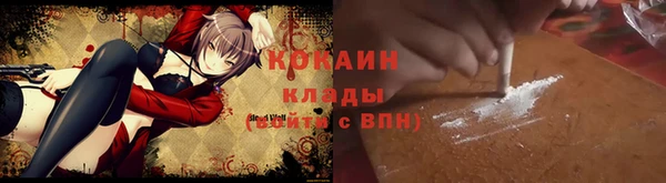 кокаин колумбия Алексеевка