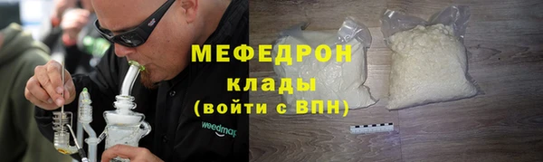 твердый Абдулино