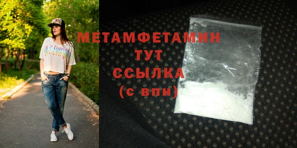 кокаин премиум Елабуга
