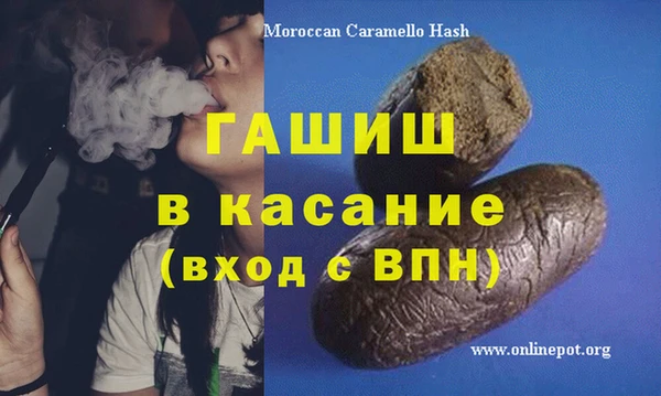 твердый Абдулино