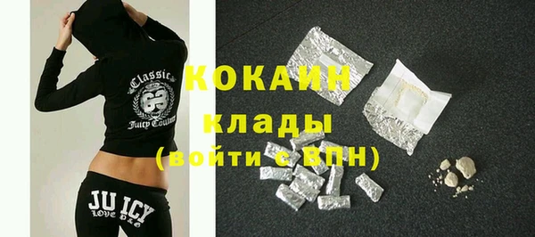 кокаин колумбия Алексеевка