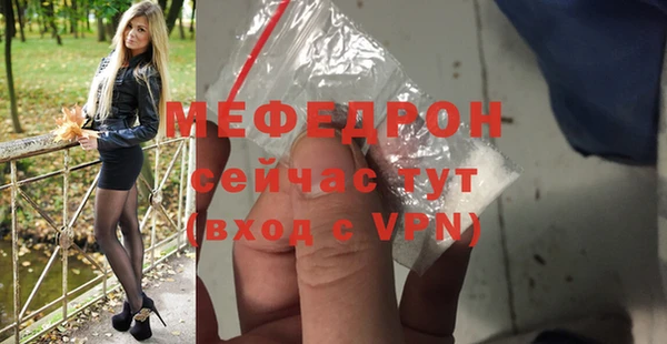трава Заволжье