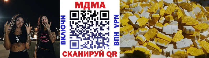 MDMA кристаллы  Бокситогорск 