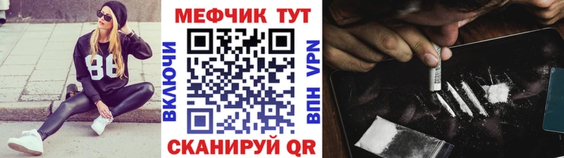 где можно купить наркотик  Бокситогорск  Меф мука 
