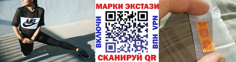 Марки 25I-NBOMe 1,8мг  площадка состав  Бокситогорск  купить закладку 