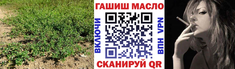 ТГК гашишное масло Бокситогорск